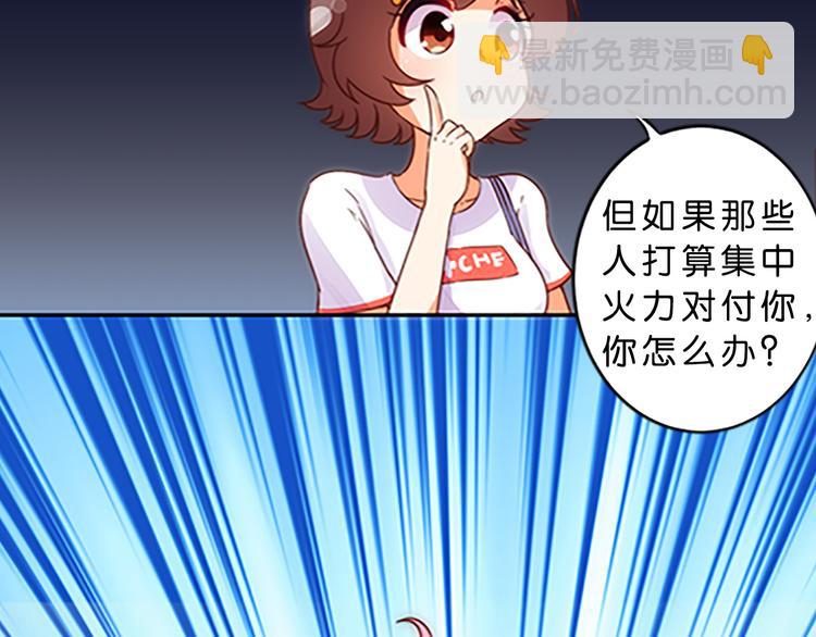 第44话 你能保护你的爸爸妈妈吗？-第41话