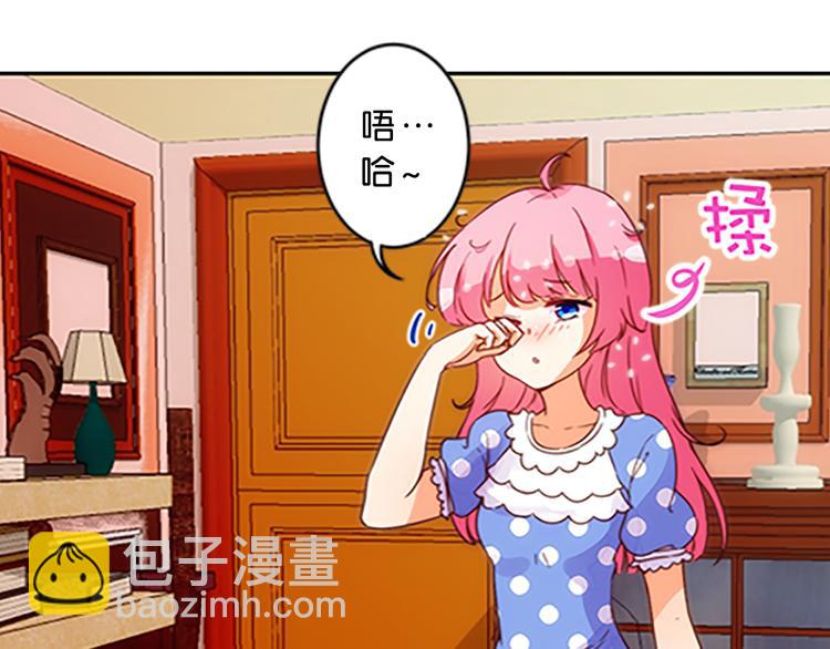 第44话 你能保护你的爸爸妈妈吗？-第41话