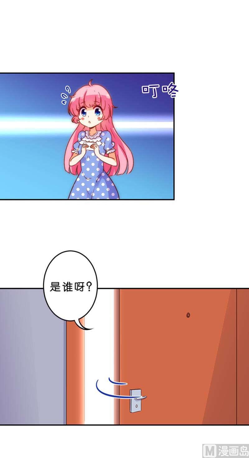 魔法少女帕奇諾 - 第44話 - 2