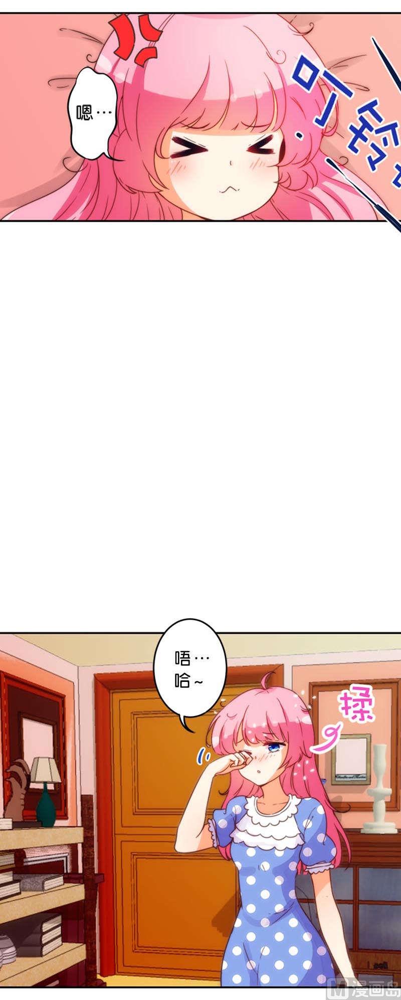 魔法少女帕奇諾 - 第44話 - 3