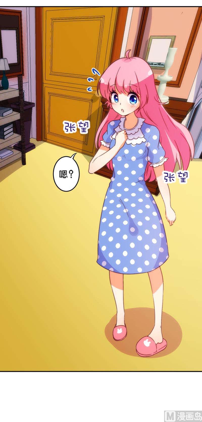 魔法少女帕奇諾 - 第44話 - 1