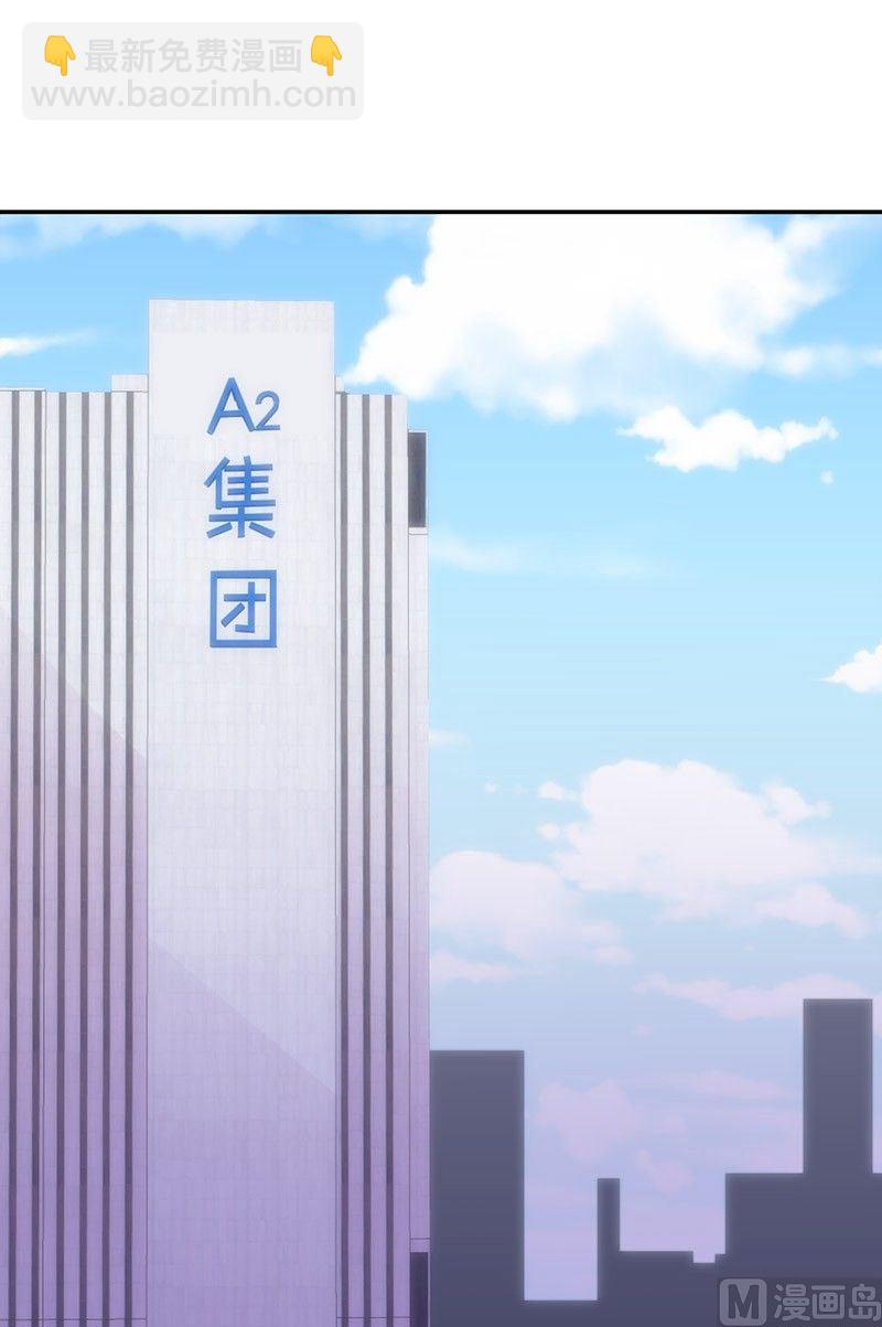 魔法少女帕奇諾 - 第46話 - 5