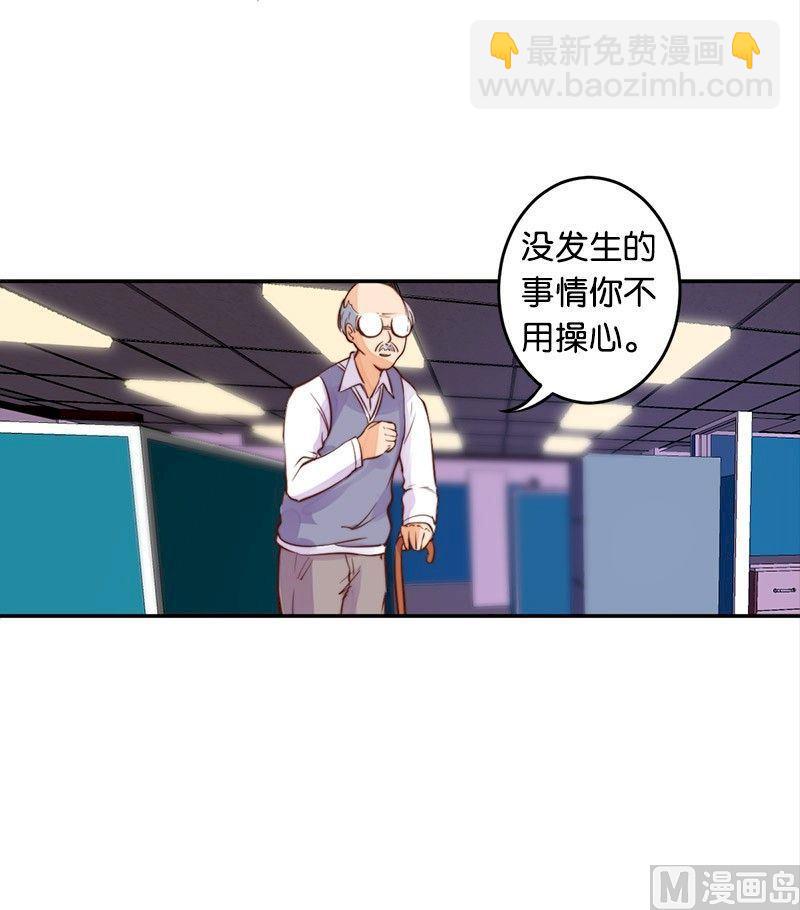 魔法少女帕奇諾 - 第46話 - 4