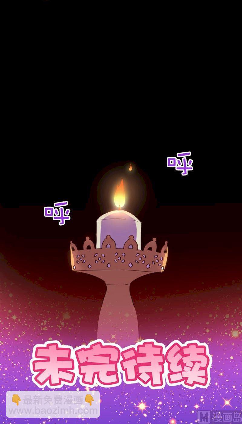 魔法少女帕奇諾 - 第46話 - 1