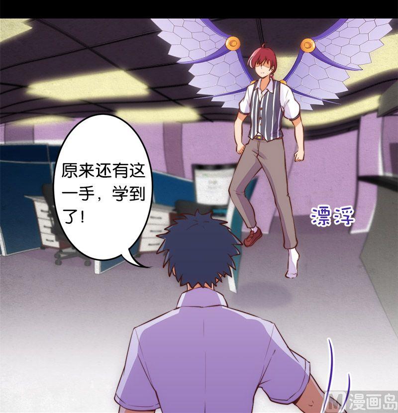 魔法少女帕奇諾 - 第48話 - 4