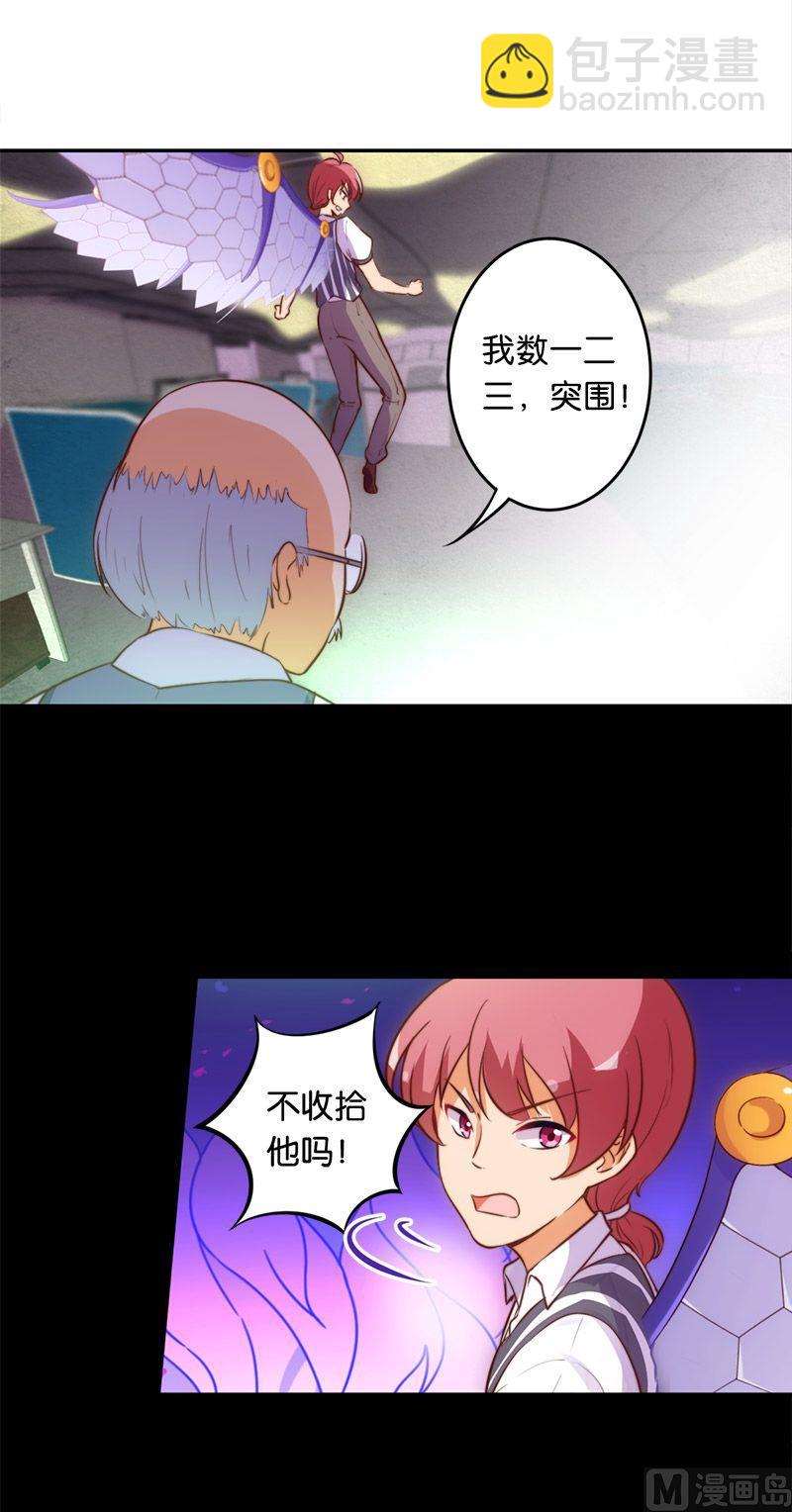 魔法少女帕奇諾 - 第48話 - 1