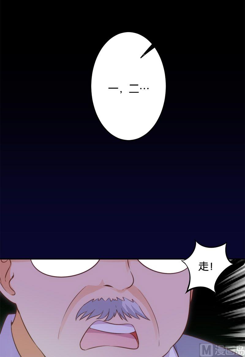 魔法少女帕奇諾 - 第48話 - 2