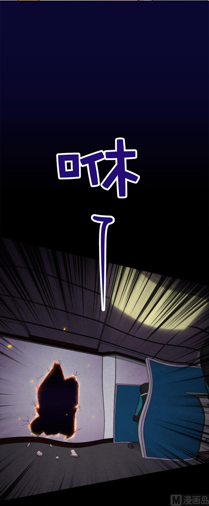 魔法少女帕奇諾 - 第48話 - 3