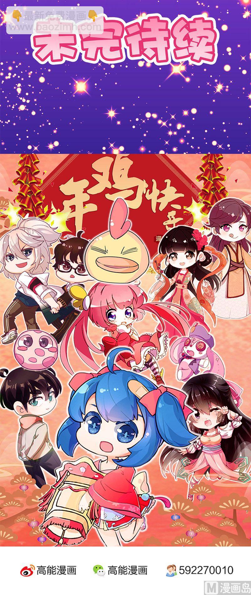 魔法少女帕奇諾 - 第48話 - 3