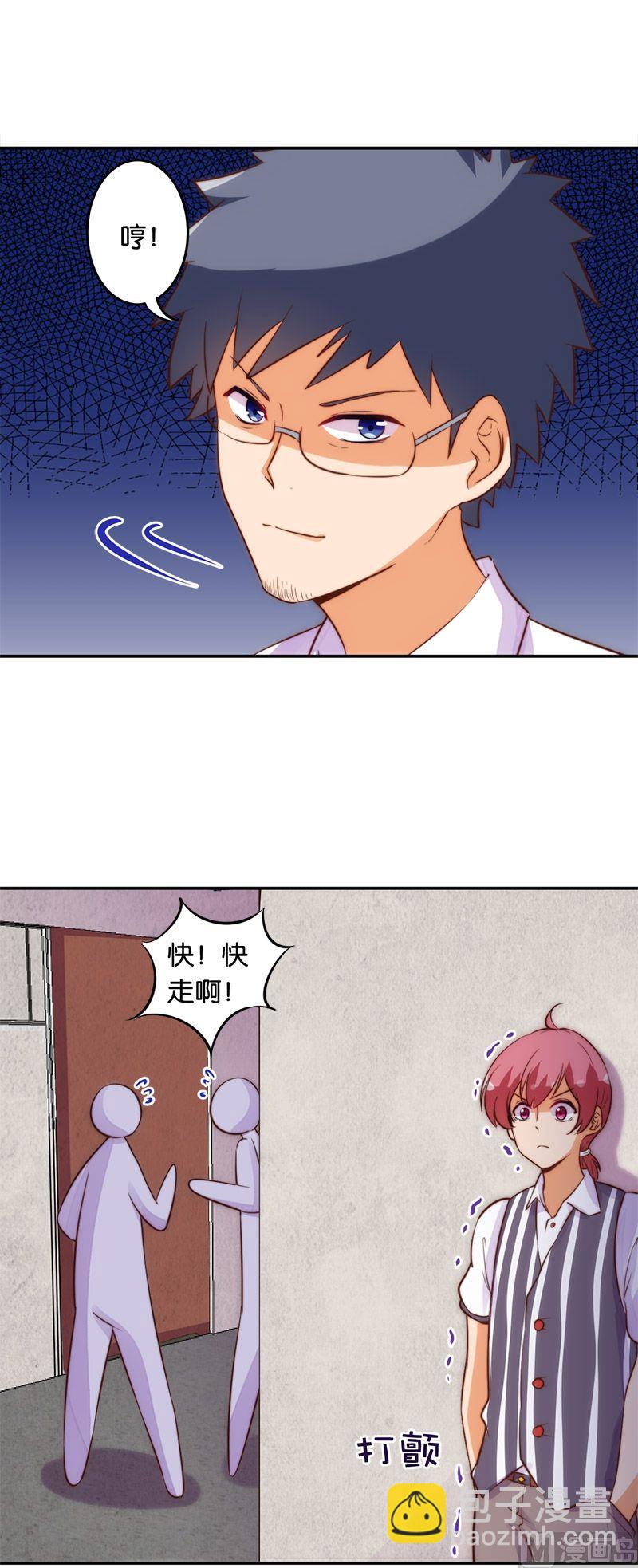魔法少女帕奇諾 - 第48話 - 4
