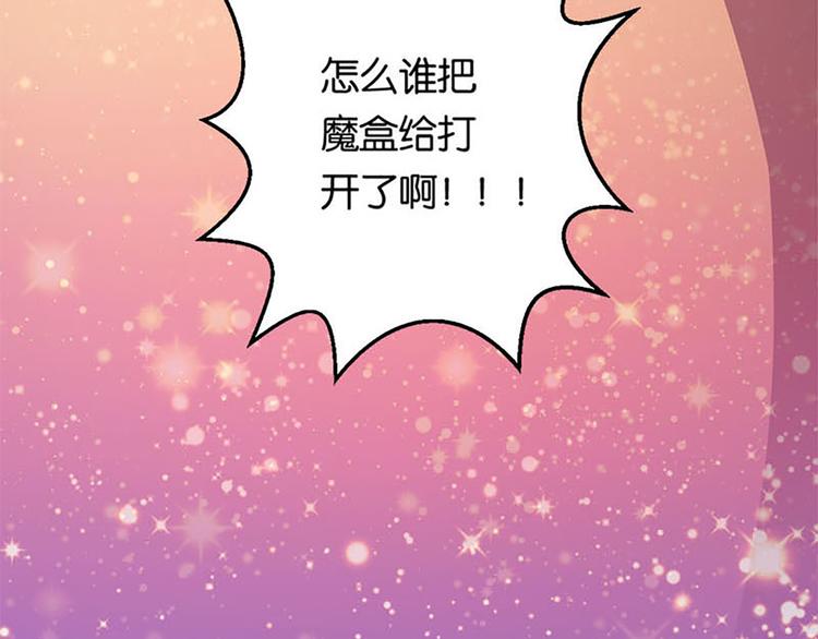 魔法少女帕奇諾 - 第7話 恢復原樣的方法 - 1