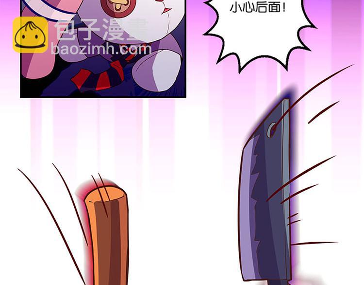 魔法少女帕奇諾 - 第7話 恢復原樣的方法 - 5