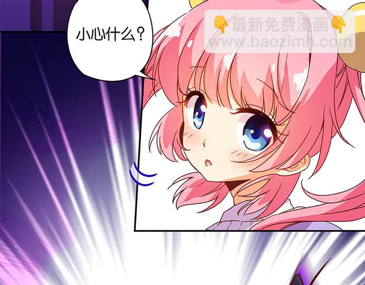 魔法少女帕奇諾 - 第7話 恢復原樣的方法 - 2