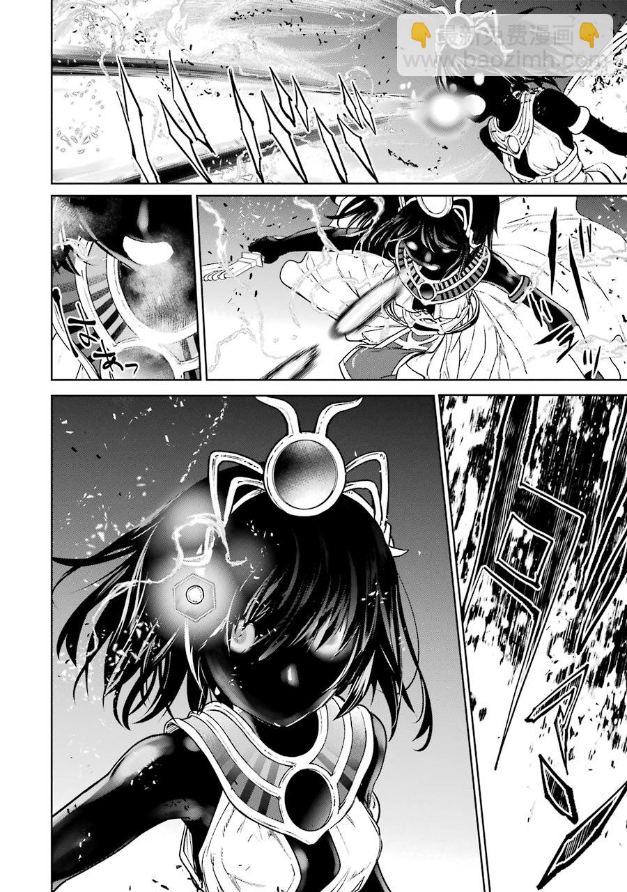 魔法少女特殊戰明日香 - 第07卷四格漫畫 - 1