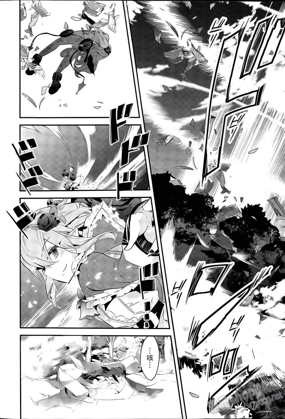 魔法少女育成計劃 - 第10話 - 4