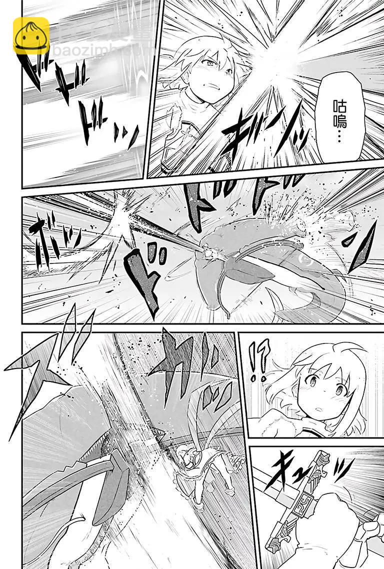 魔法少女☆貞德 - 第10回 - 6