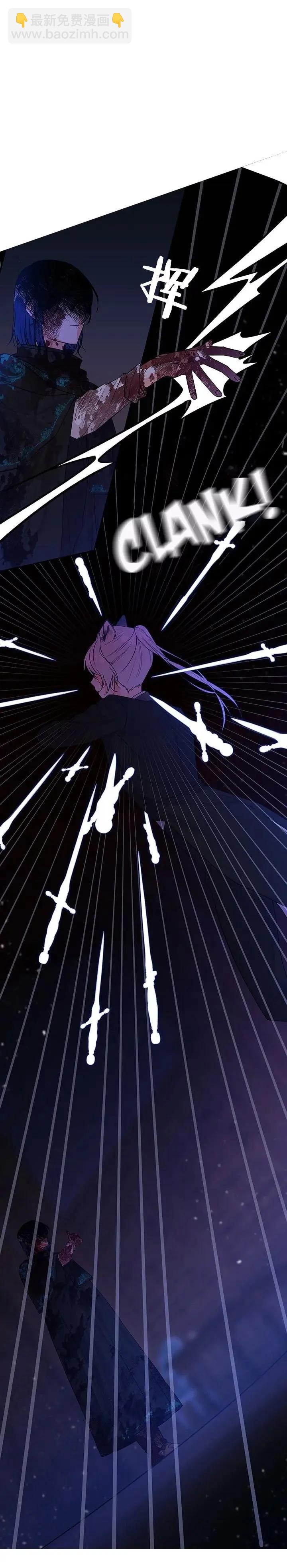 魔法師的女兒 - 第03話 - 2