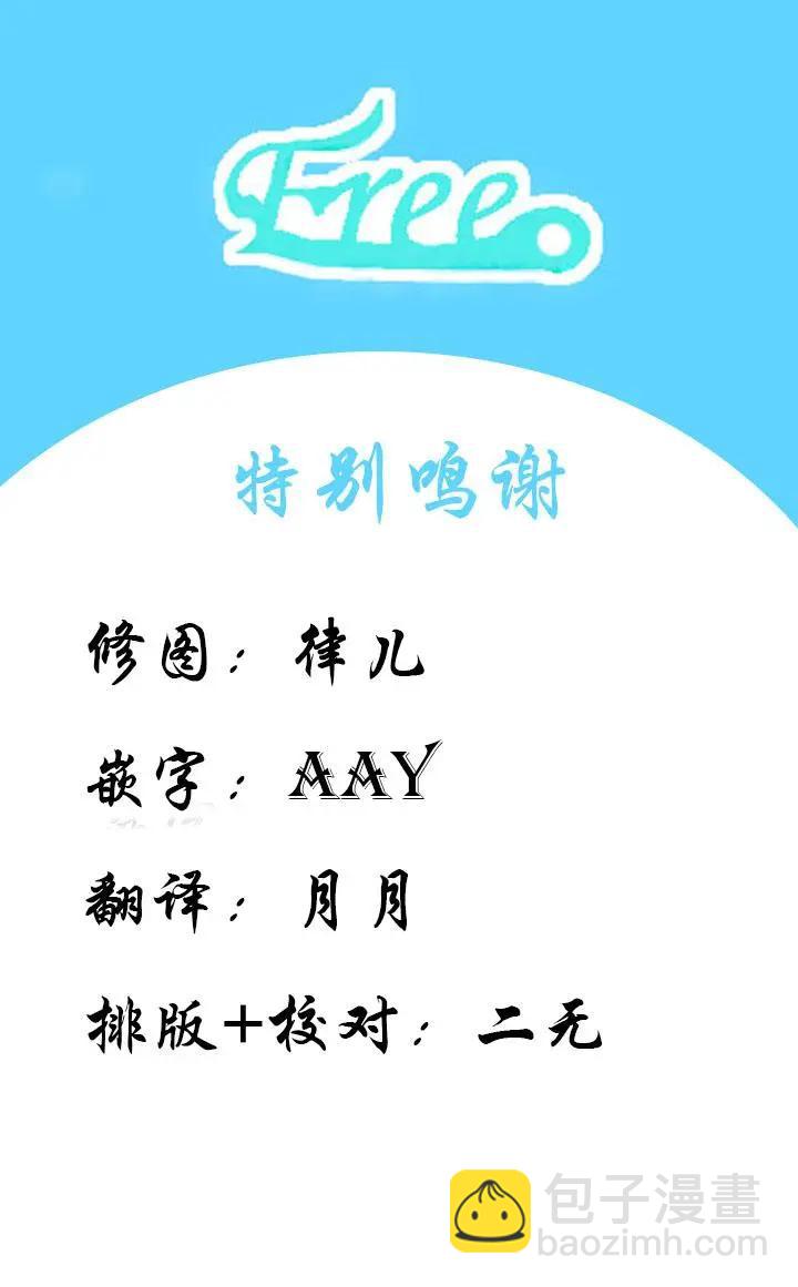 魔法師的女兒 - 第03話 - 5