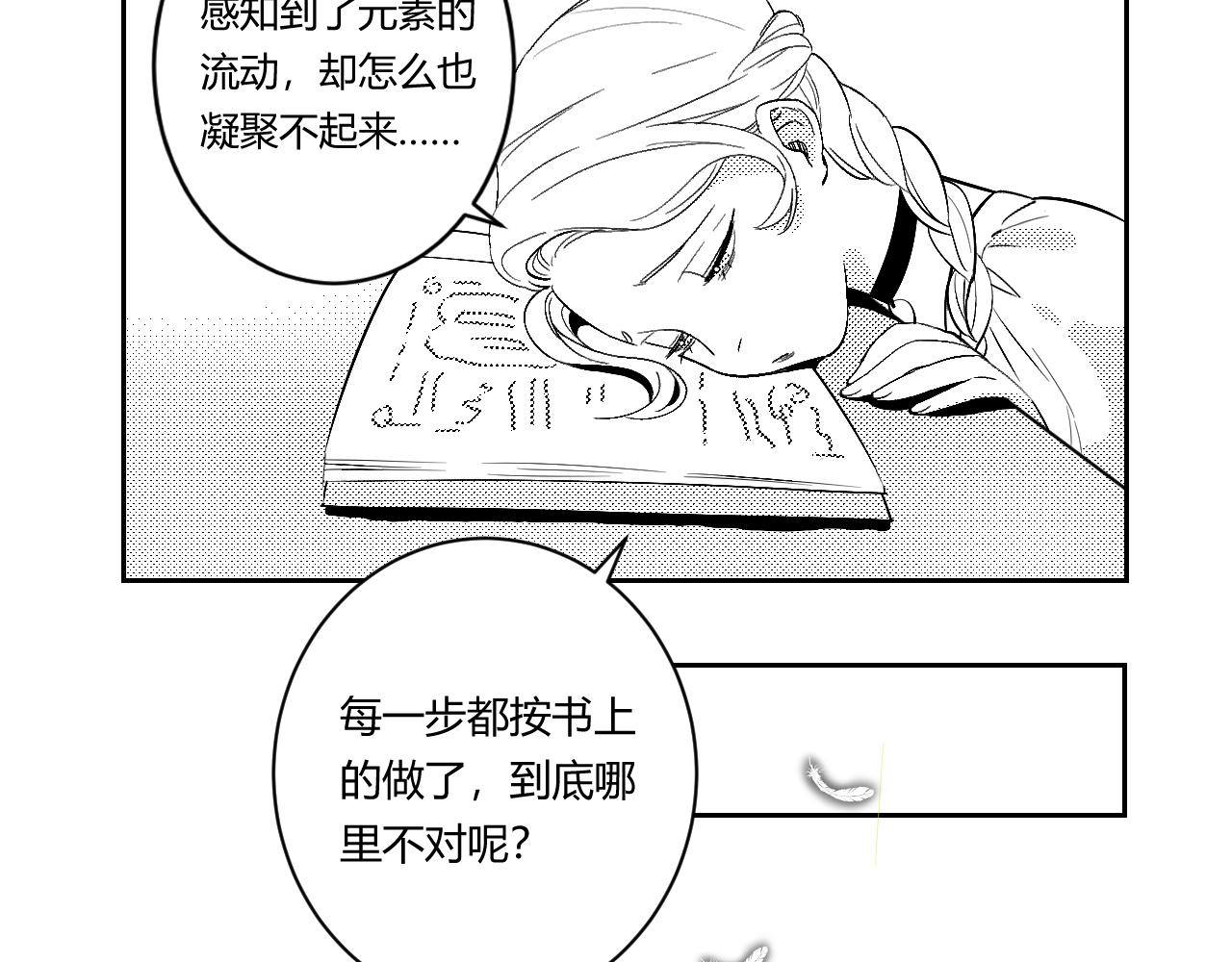 魔法师的学徒42