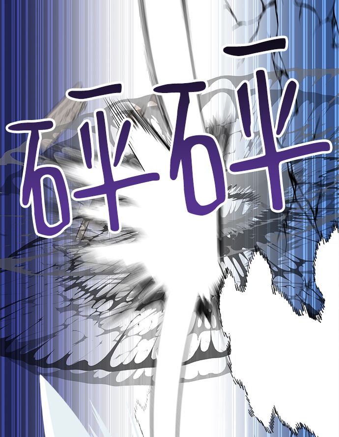 魔法師迎接死亡的方法 - 第1話(1/3) - 5