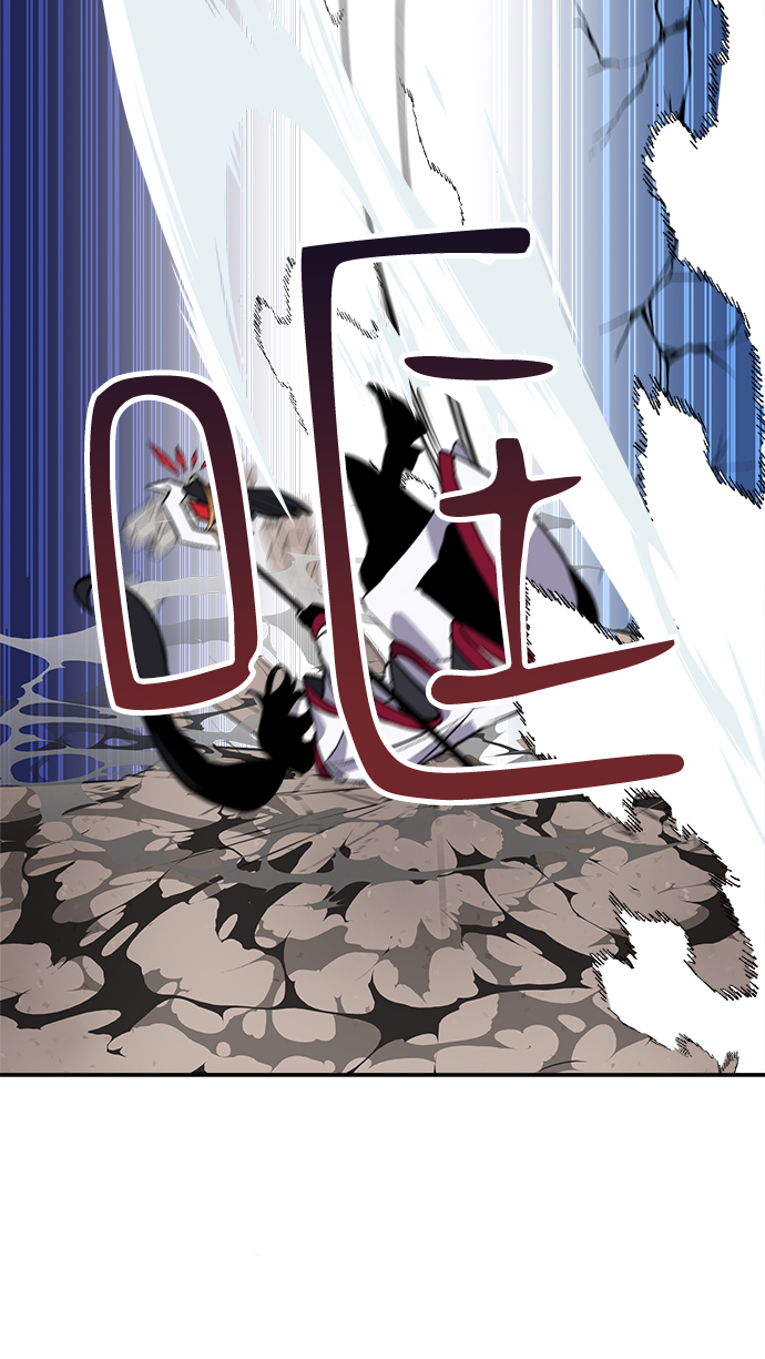 魔法師迎接死亡的方法 - 第1話(1/3) - 6