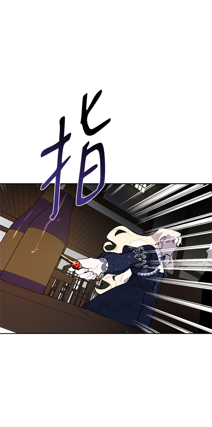 魔法師迎接死亡的方法 - 第15話(1/2) - 7