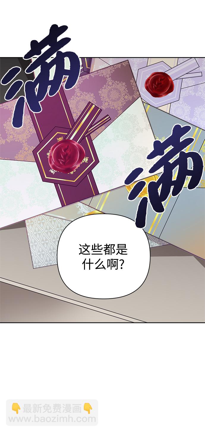 魔法師迎接死亡的方法 - 第3話(1/2) - 3