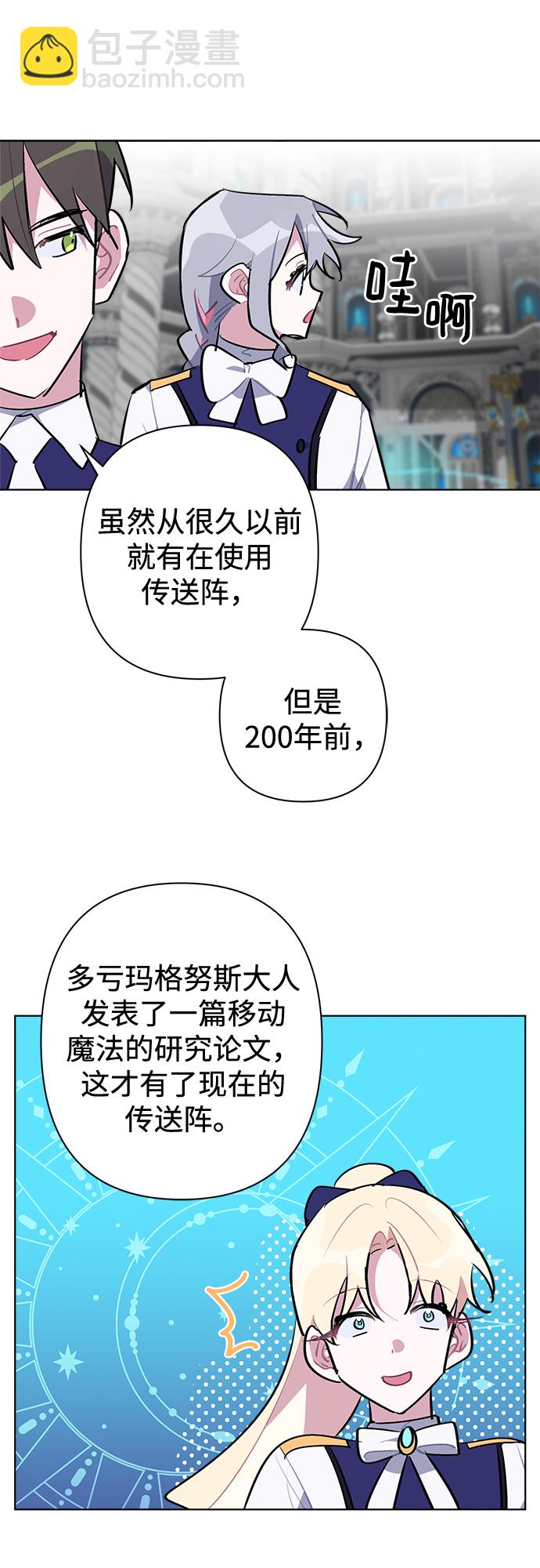 第33话5