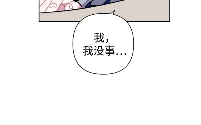 魔法師迎接死亡的方法 - 第43話 - 6