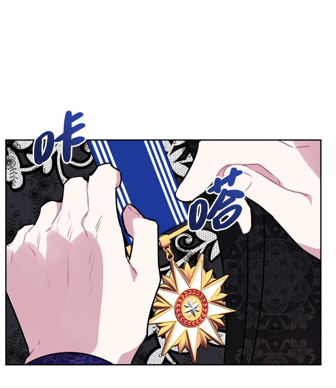魔法師迎接死亡的方法 - 第43話 - 8