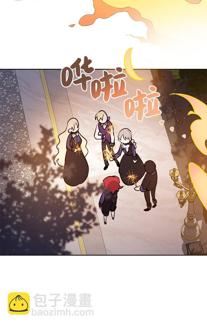 魔法師迎接死亡的方法 - 第49話(1/2) - 2