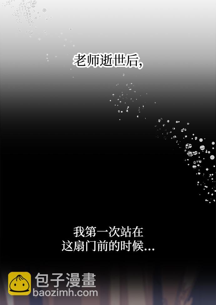 第55话38