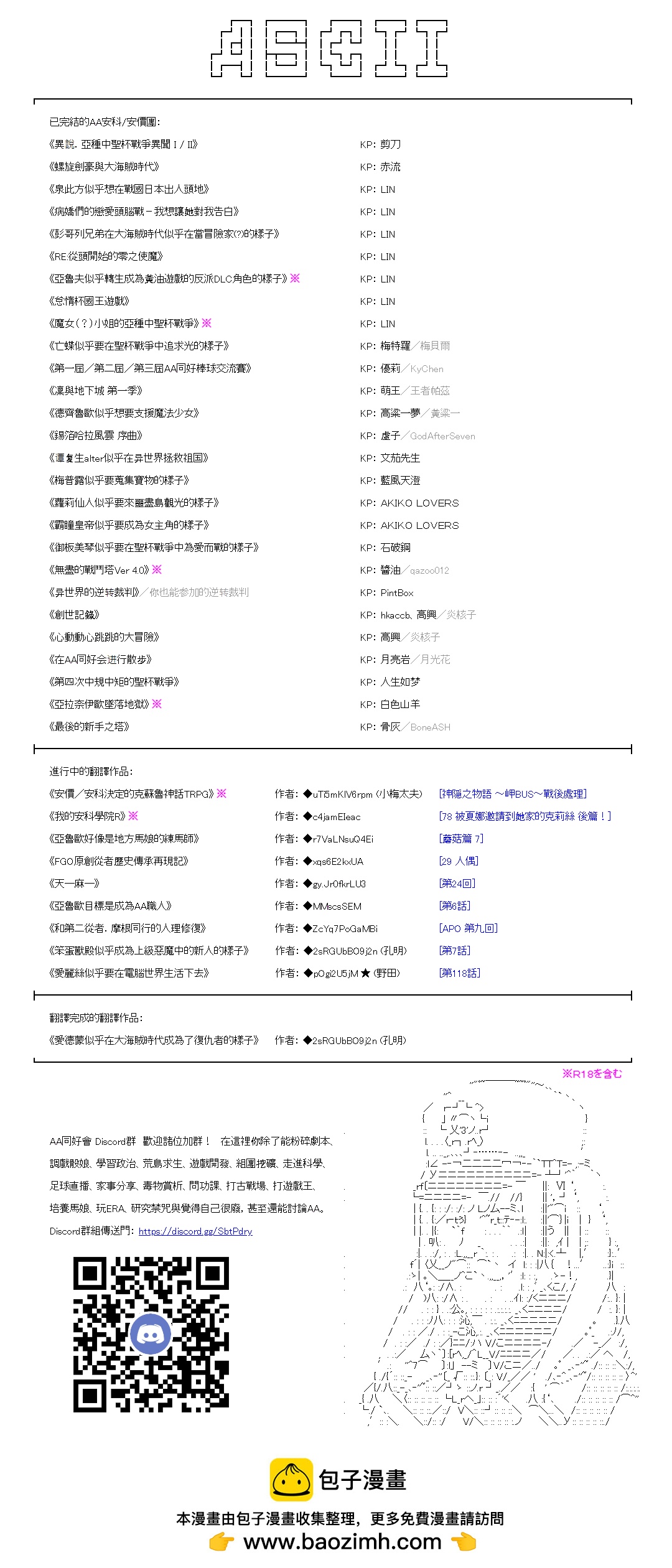 第13话12