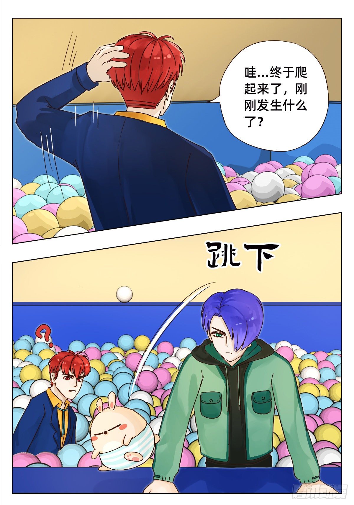 艾利亚斯-第25话