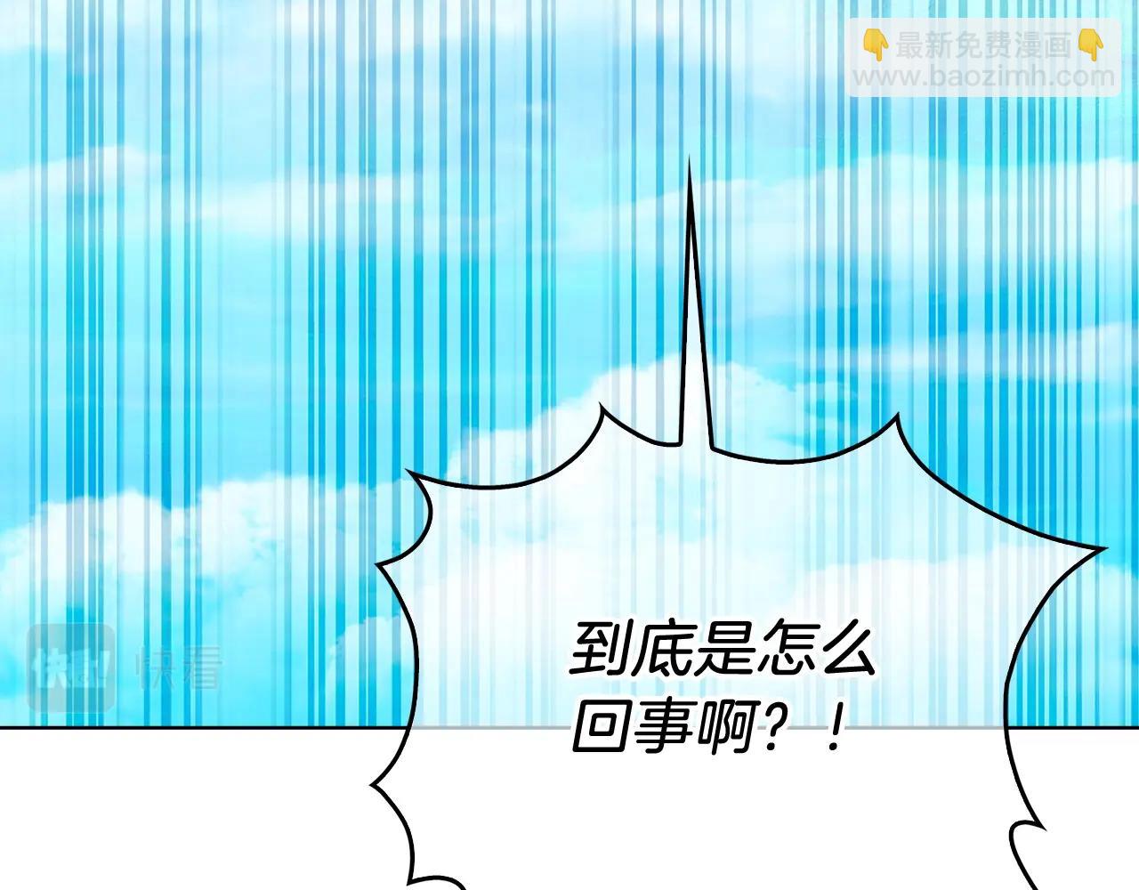 第1话 万物为刍狗(1/11)-第1话