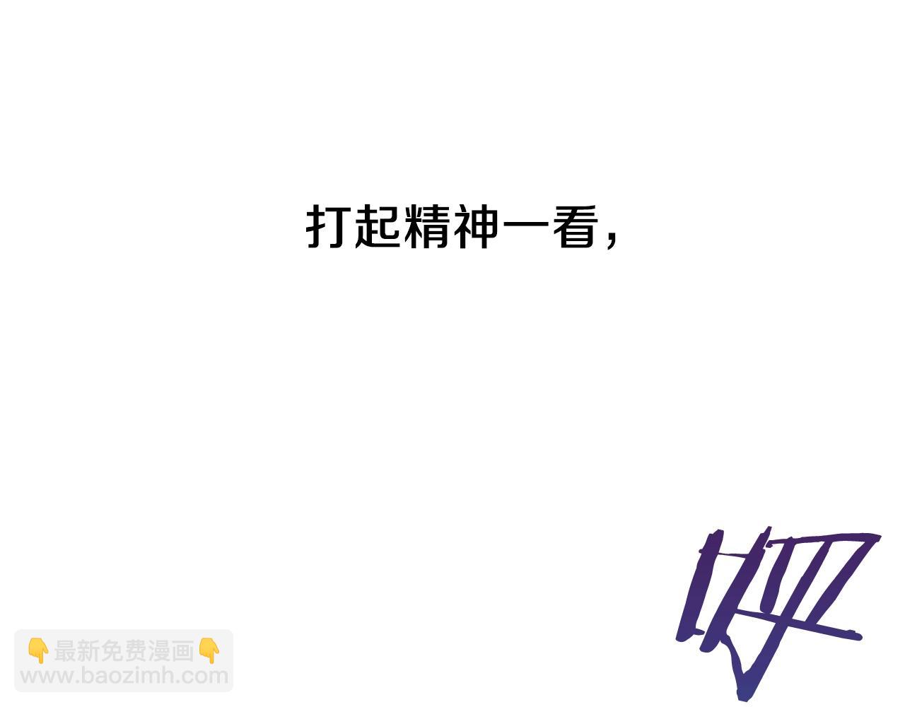 第1话 万物为刍狗(1/11)-第1话