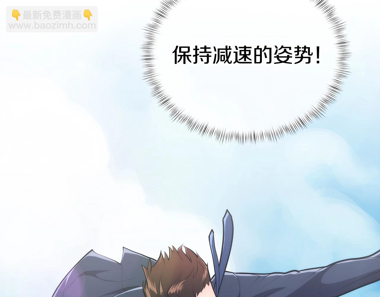 第1话 万物为刍狗(1/11)-第1话