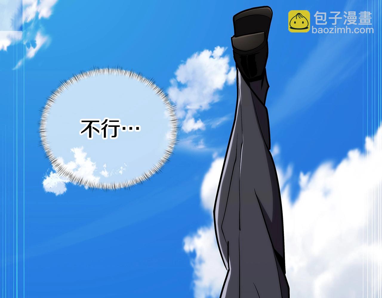 第1话 万物为刍狗(1/11)-第1话