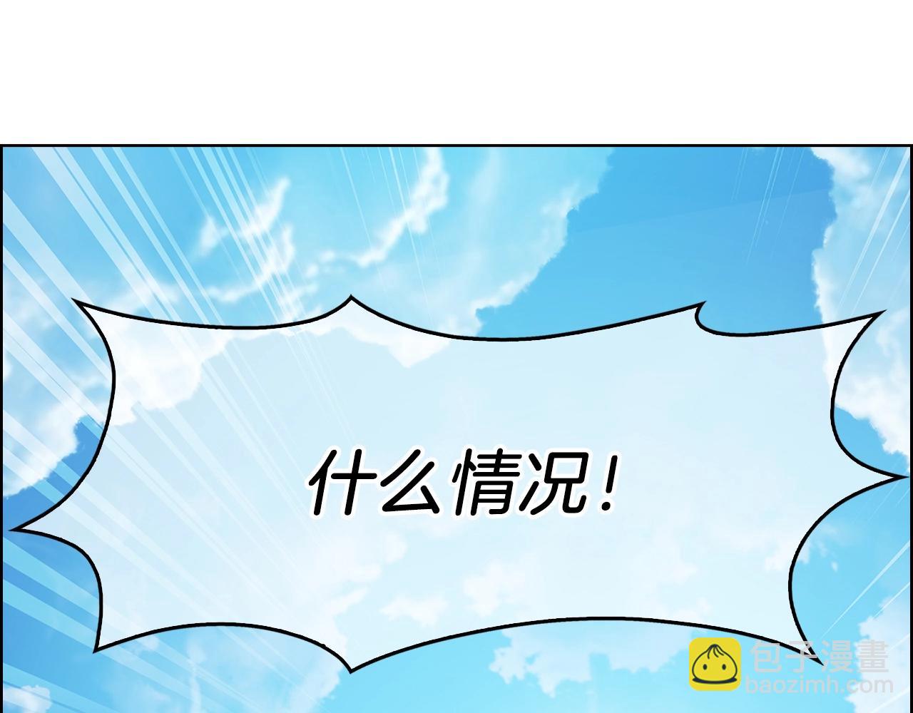 第1话 万物为刍狗(1/11)-第1话