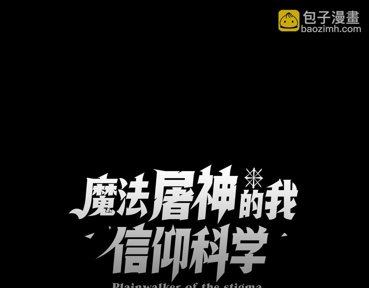 第11话 血战迷宫(1/4)-第11话