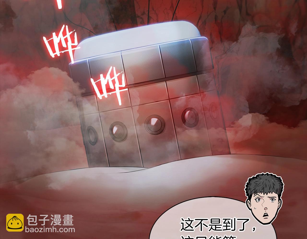 第11话 血战迷宫(1/4)-第11话