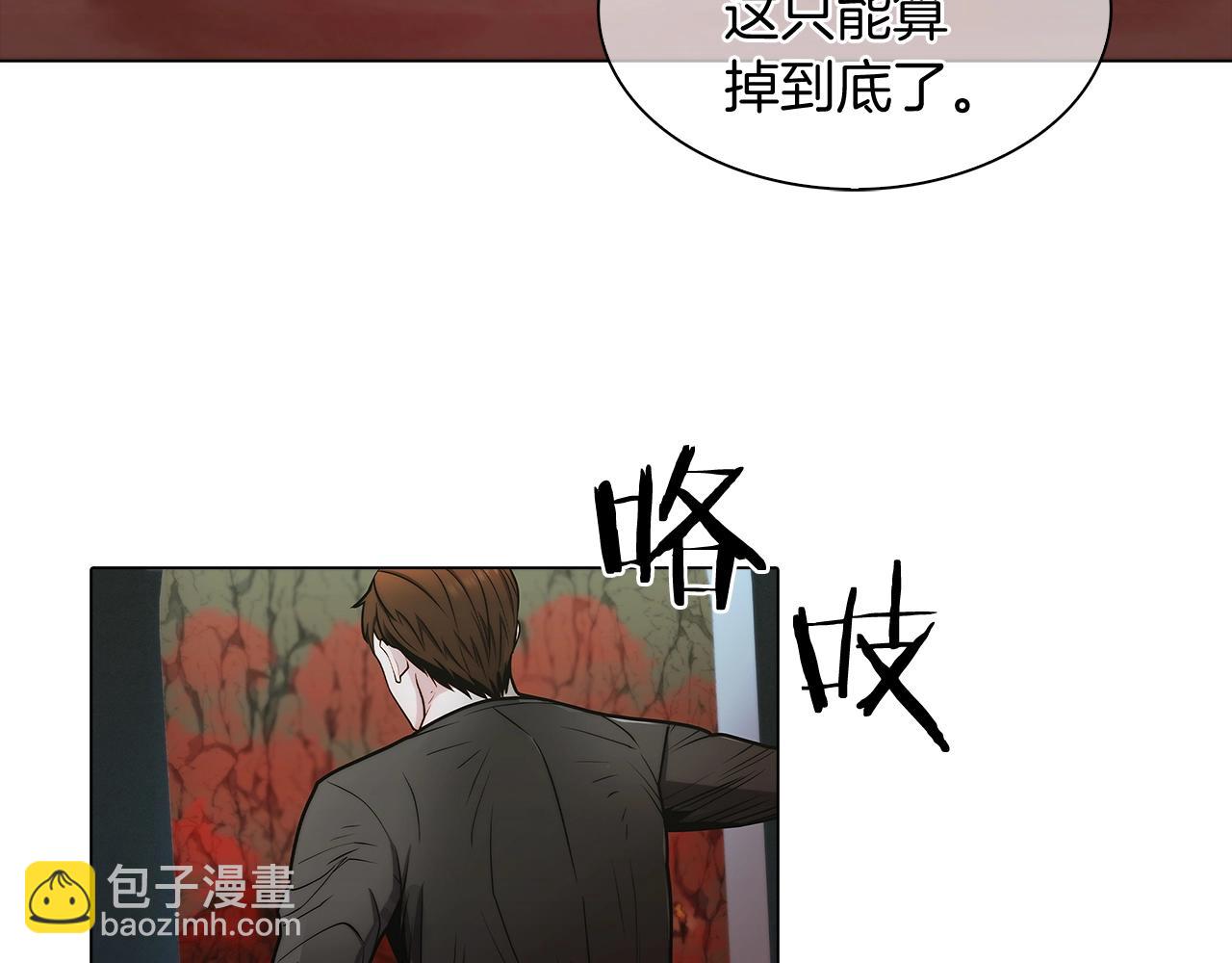 第11话 血战迷宫(1/4)-第11话