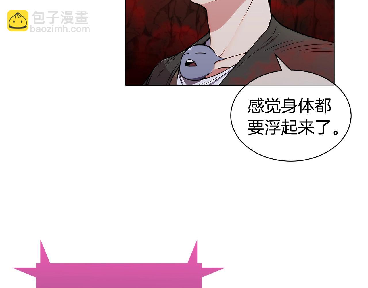 第11话 血战迷宫(1/4)-第11话