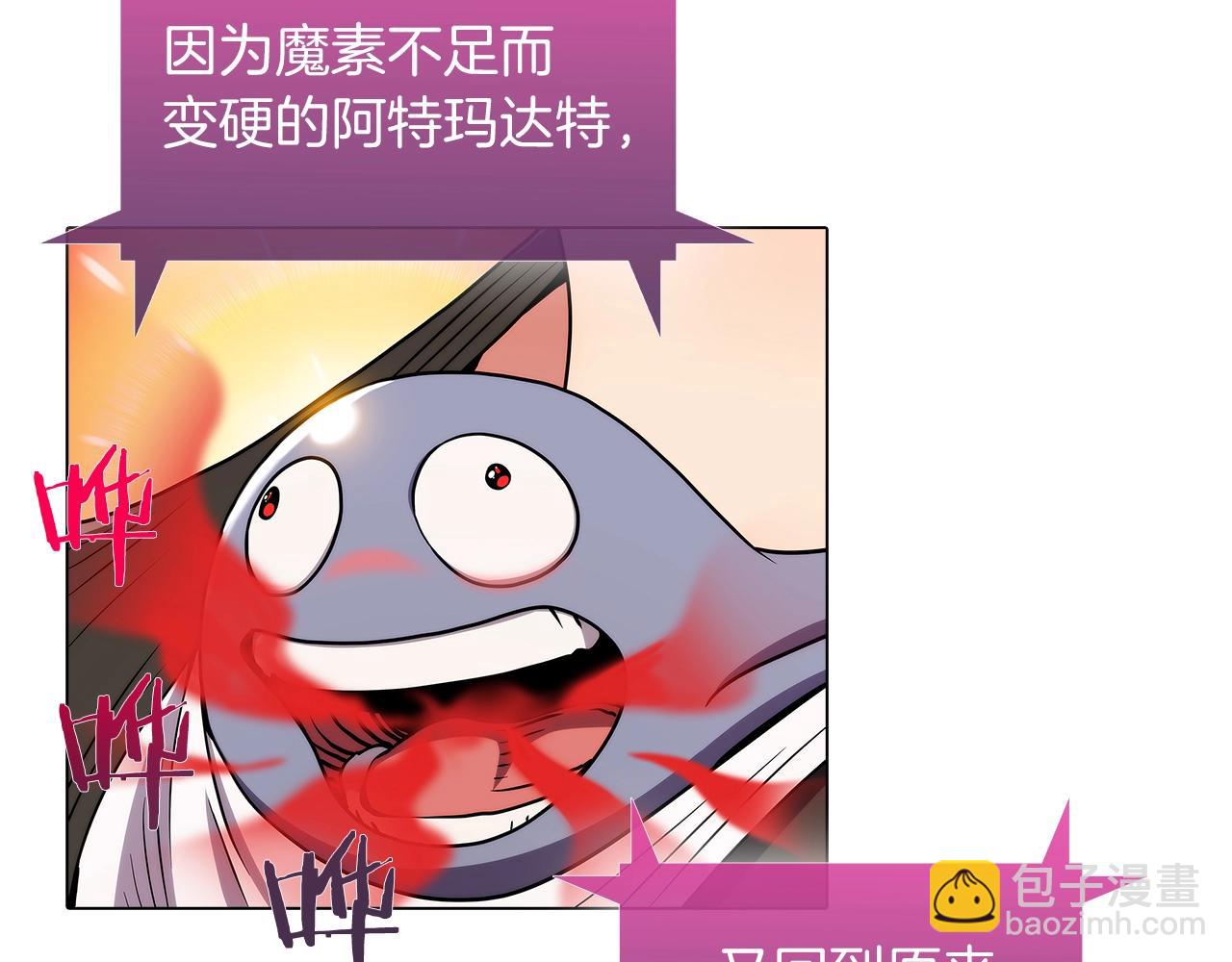 第11话 血战迷宫(1/4)-第11话