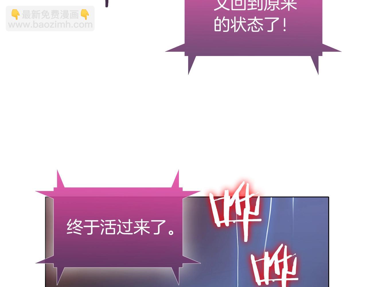 第11话 血战迷宫(1/4)-第11话