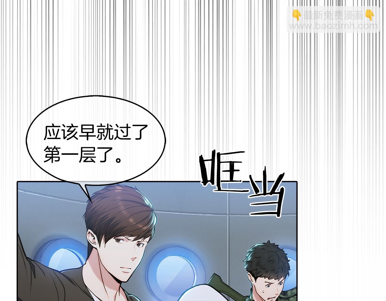 第11话 血战迷宫(1/4)-第11话