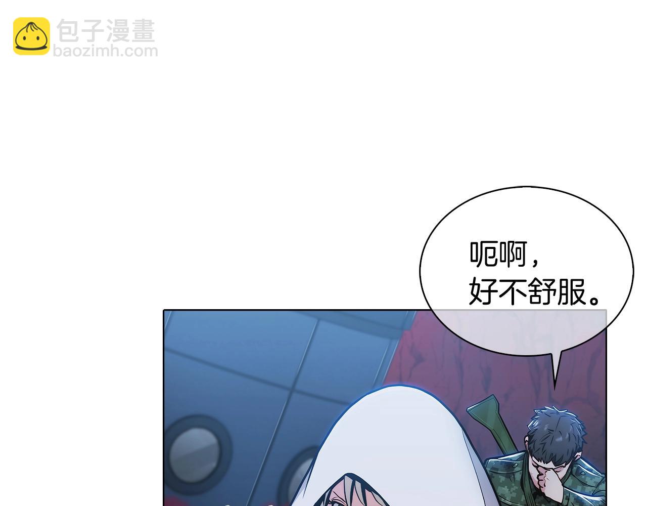 第11话 血战迷宫(1/4)-第11话