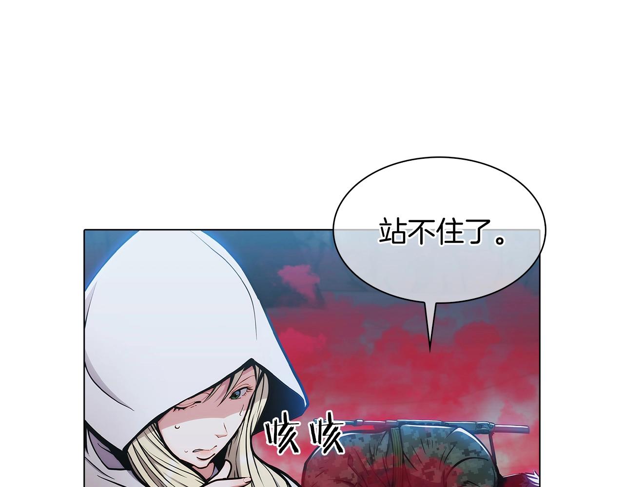 第11话 血战迷宫(1/4)-第11话