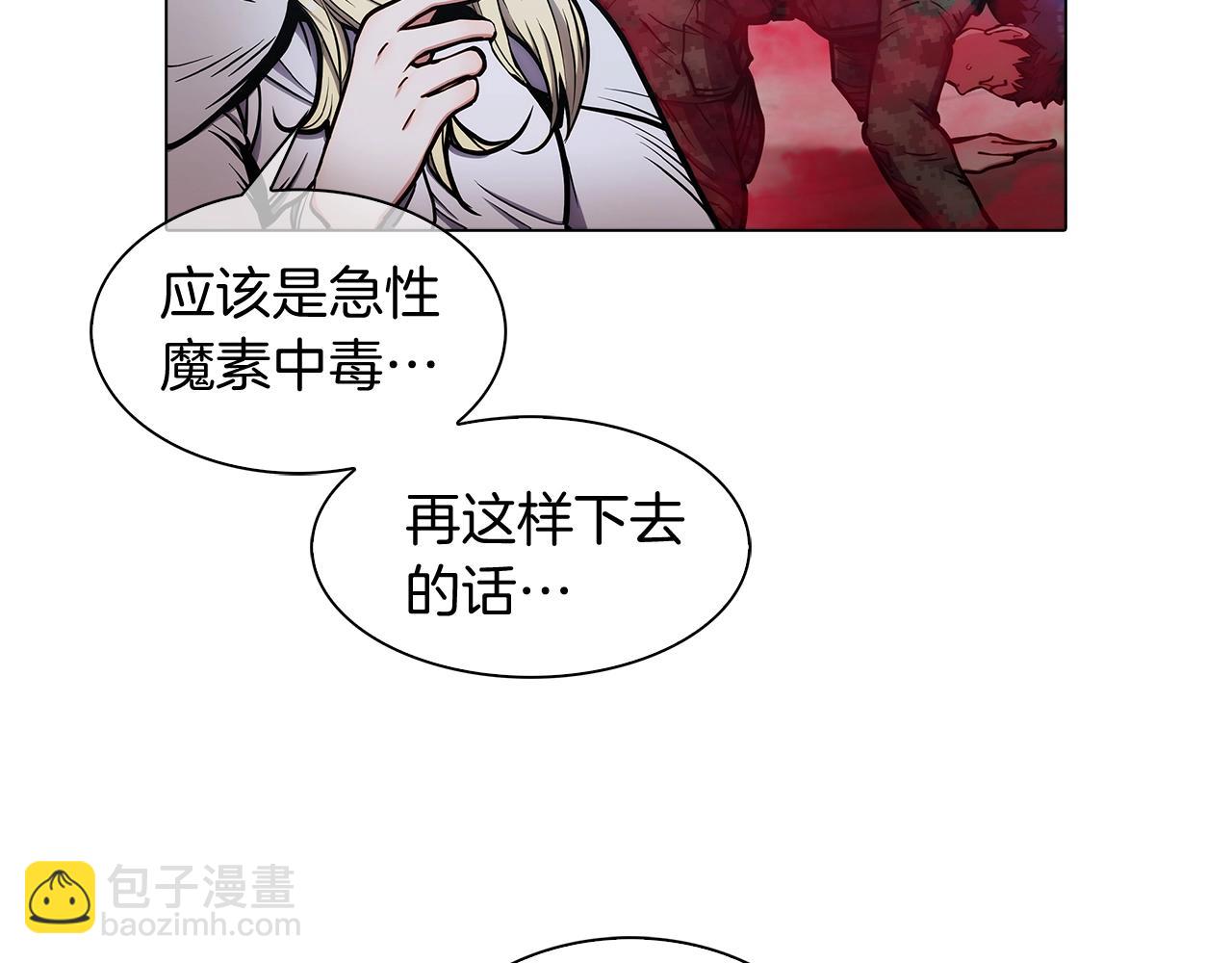 第11话 血战迷宫(1/4)-第11话