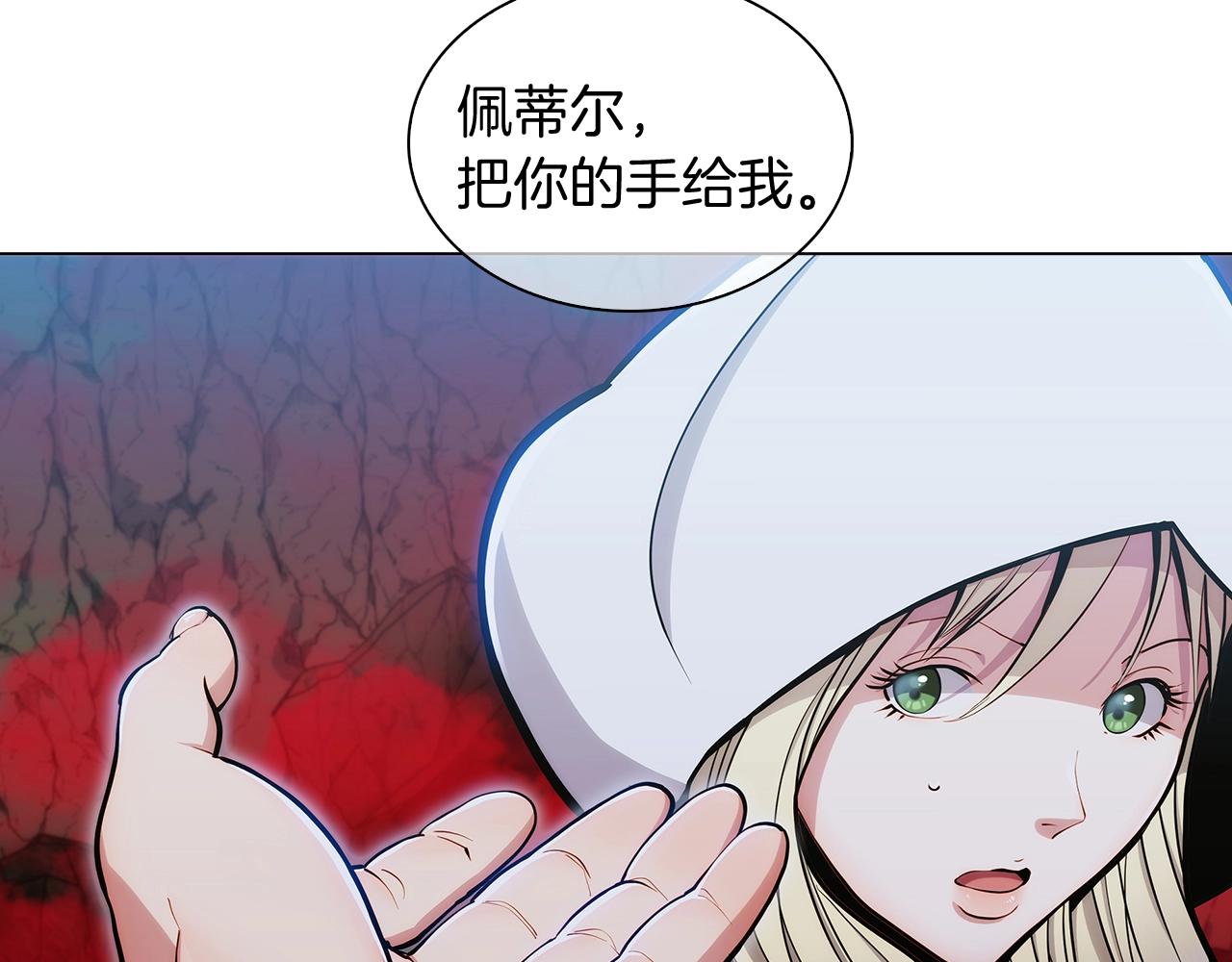 第11话 血战迷宫(1/4)-第11话